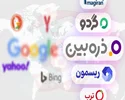 بهترین موتورهای جستجوی ایرانی