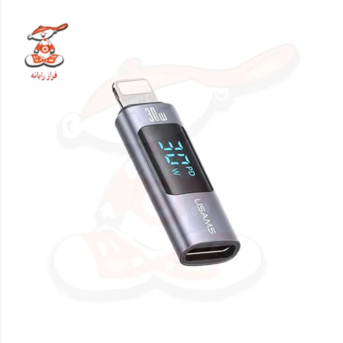 مبدل Type-C به Lightning یوسامز مدل US-SJ681