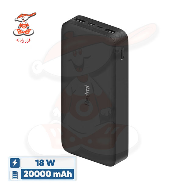 پاور بانک شیائومی مدل Redmi ظرفیت 20000mAh